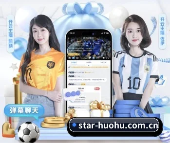 火狐体育全站的故事 - 体育资讯内容服务